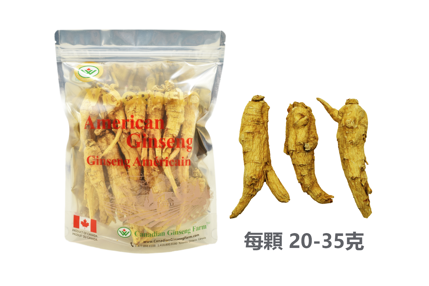 Canadian Ginseng Farm